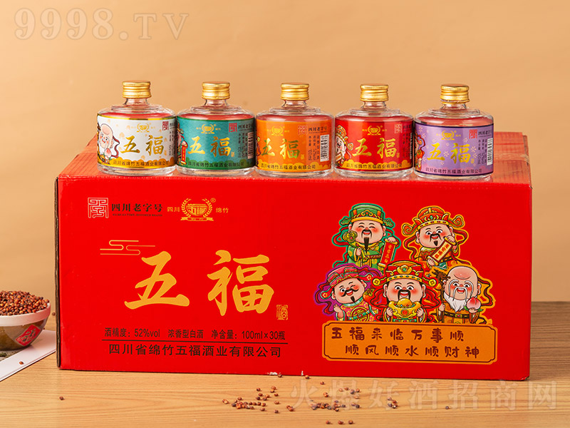 帣 Ũ͡52 100ml30ƿ